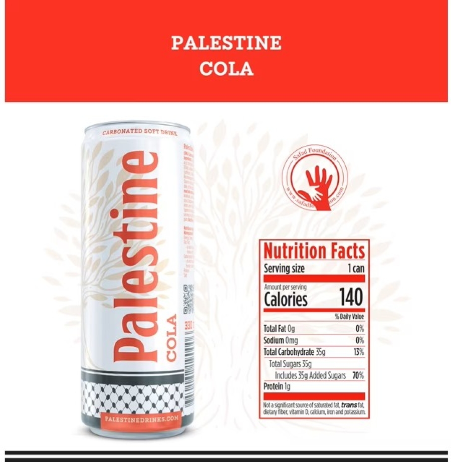 Palestine cola .jpg Palestine Palestine cola .jpg